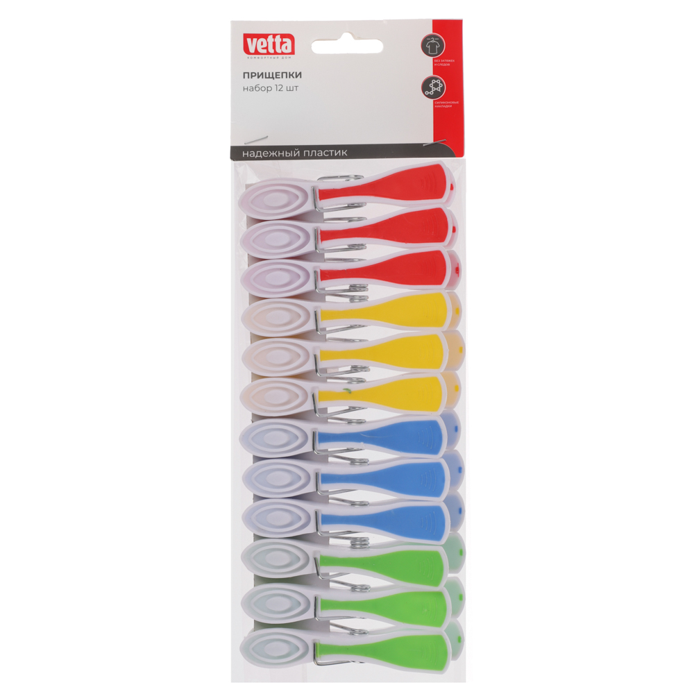 VETTA Набор прищепок 12шт с силиконовыми держателями "Радуга" ,пластик, арт.№ 453-038