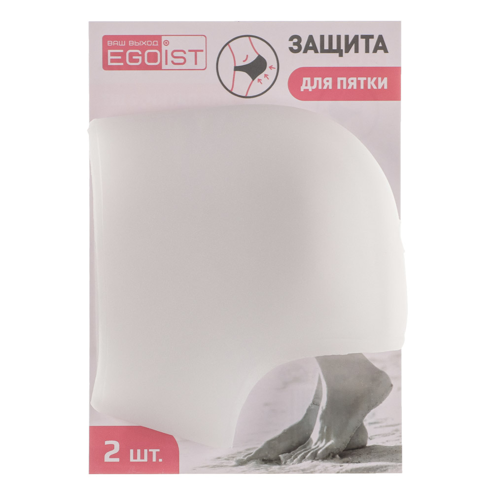 EGOIST Защита для пятки 2шт, ТЭП W-718, арт.№ 459-103
