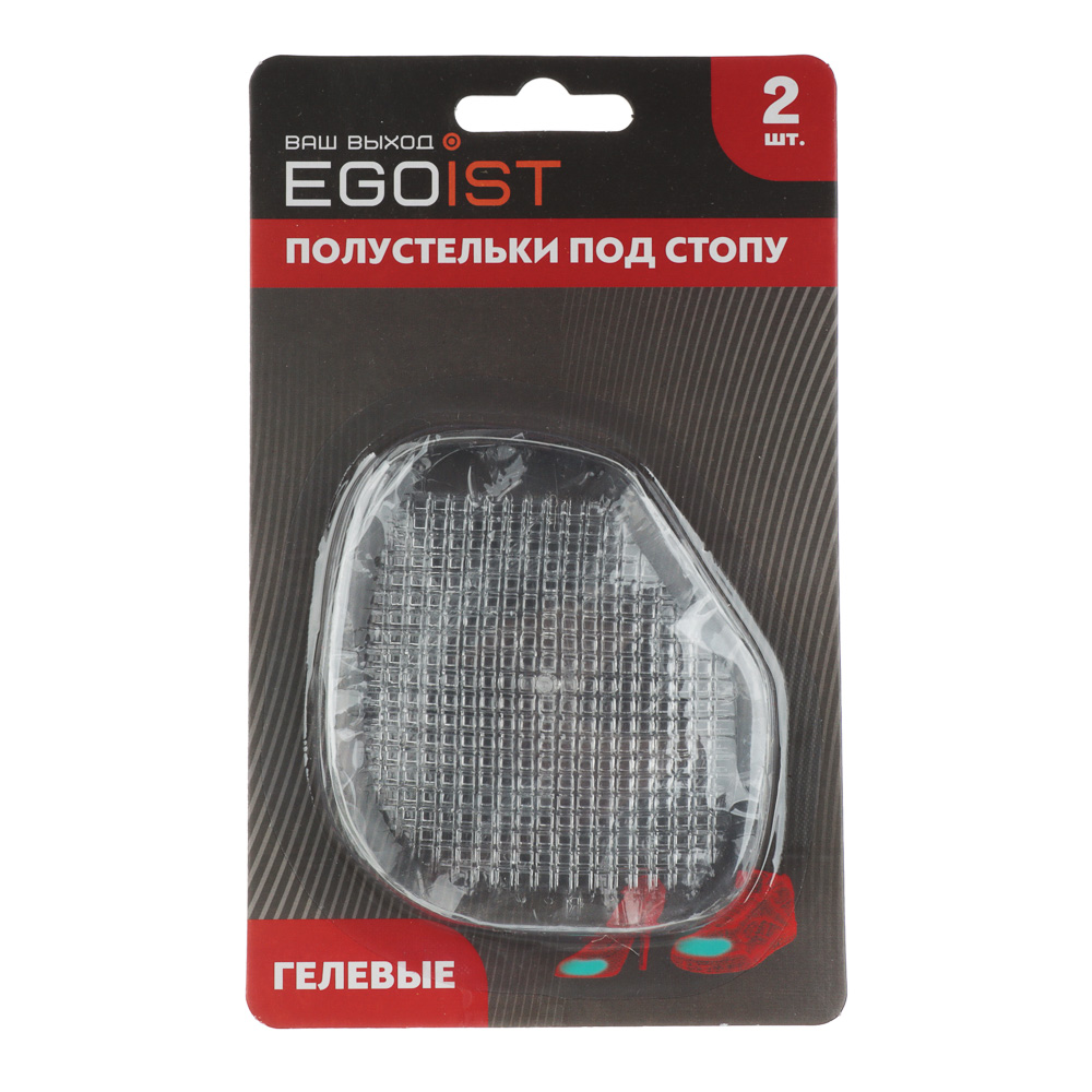EGOIST Полустельки под стопу, гелевые 2шт QBD-058, арт.№ 459-044