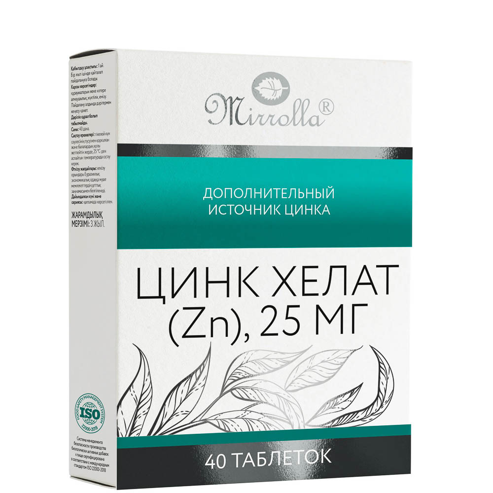 БАД к пище ЦИНК ХЕЛАТ (Zn), 25 мг №40 (11) РФ, арт.№ 015-153