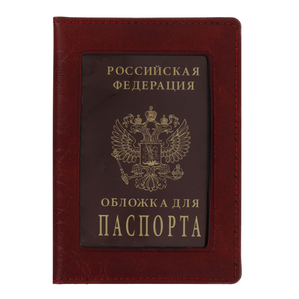 Обложка для паспорта тм ЮL с окном, ПУ, 14х10см, 3 цвета, арт.№ 334-031