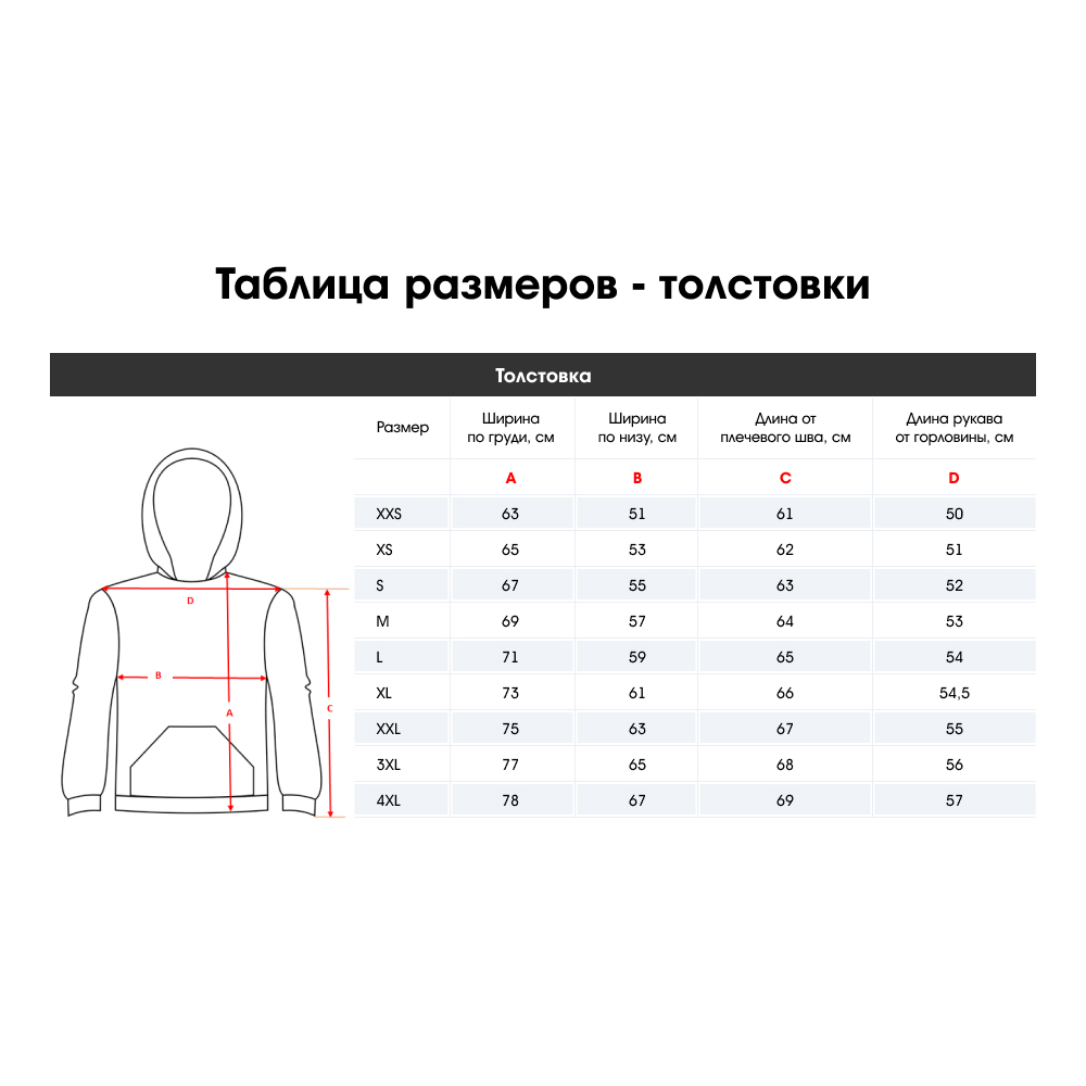 Джемпер для взрослых "КИРЯ", размер 2XL, Футер (100% полиэстер), 4 дизайна, арт.№ 006-019