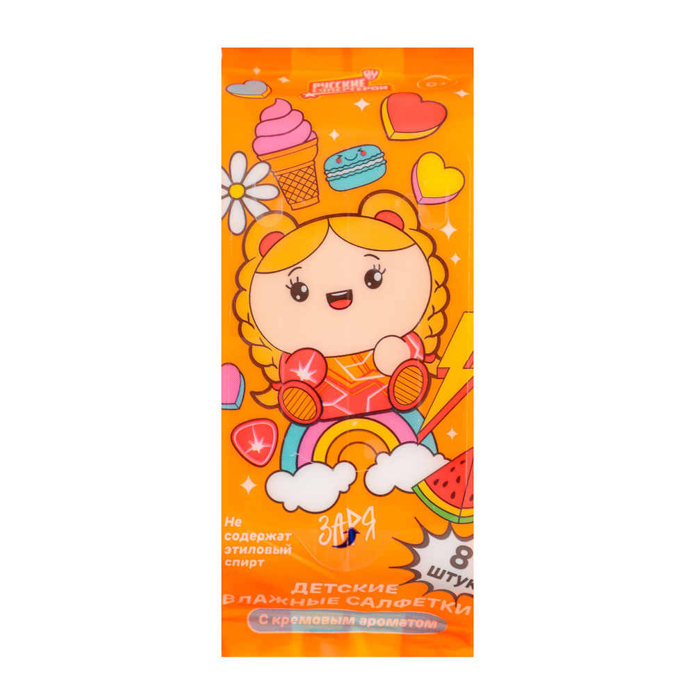 BY Русские Супергерои Влажные салфетки детские, мини, 8шт, 0+, арт.№ 914-010