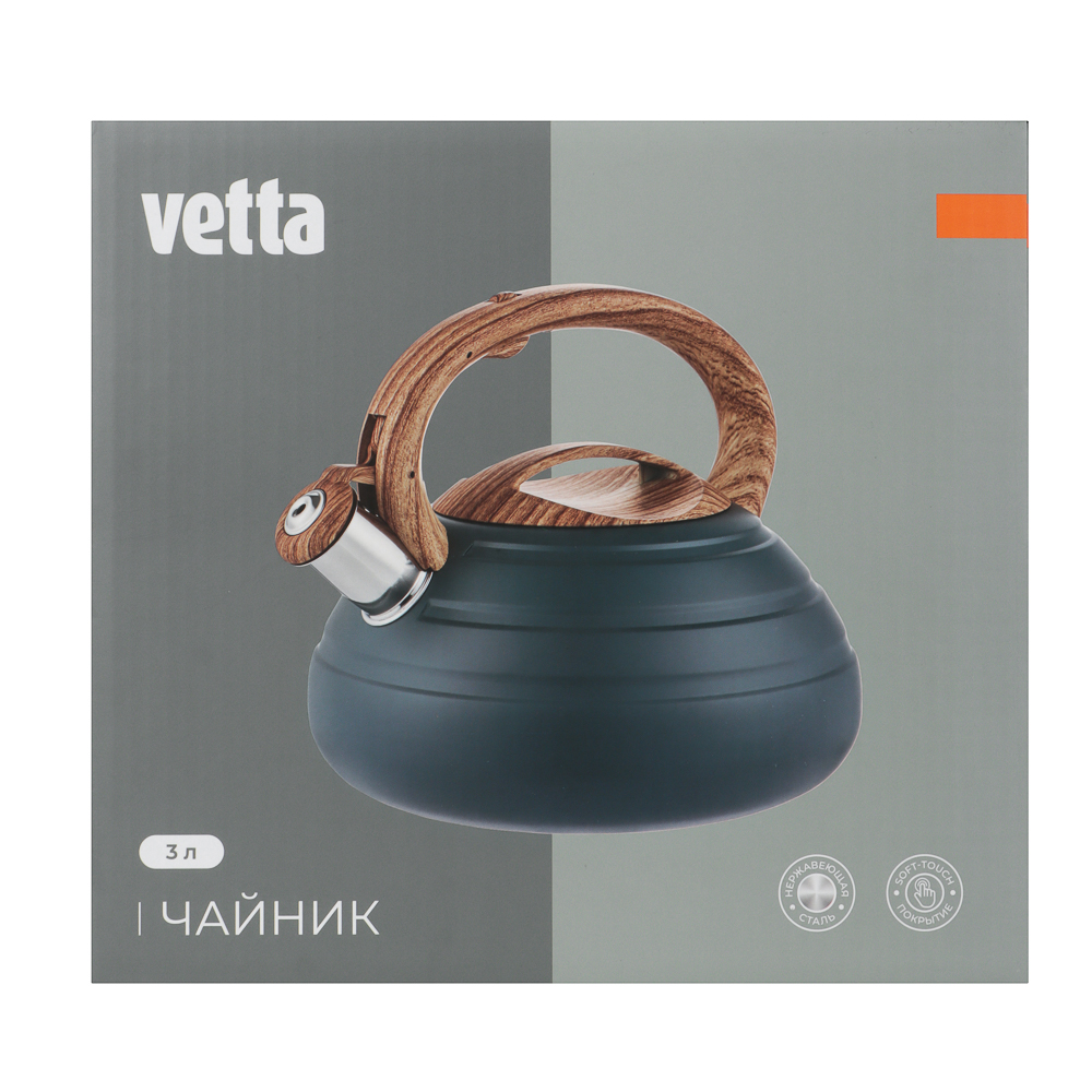 VETTA Чайник стальной 3.0л "Бенуа", индукция, арт.№ 847-093
