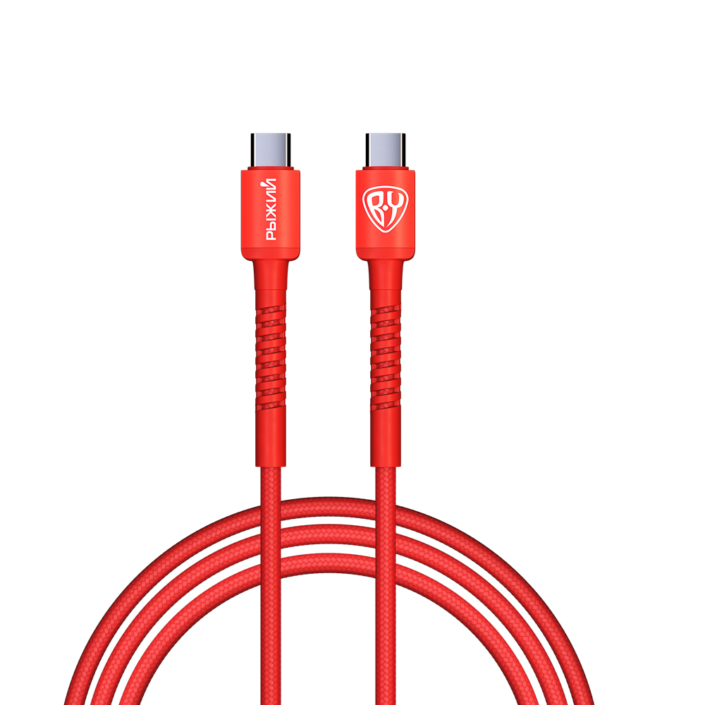 BY Рыжий Кабель для зарядки XXL Type-C-Type-C, 1,5м, Быстрая зарядка 3А, PD 65W, тканевый, оранж., арт.№ 931-532