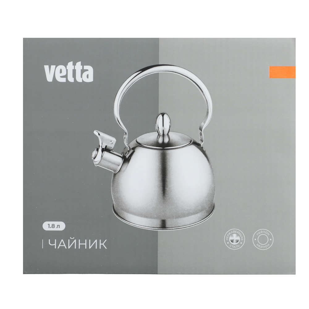 Чайник стальной тм VETTA 1,8л Брианс, индукция, арт.№ 847-130