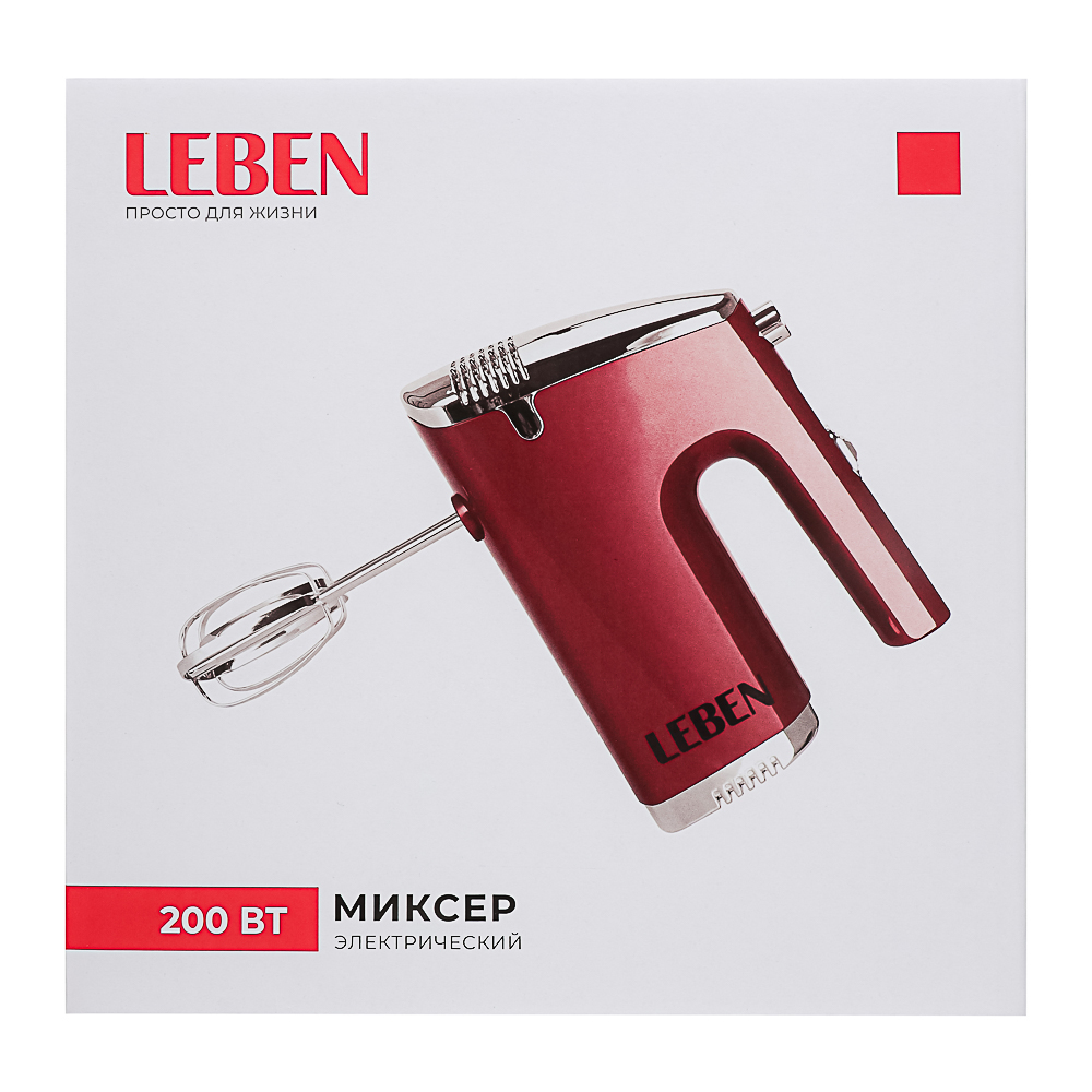 LEBEN Миксер электрический 200 Вт, 5 скоростей, бордо, арт.№ 269-061