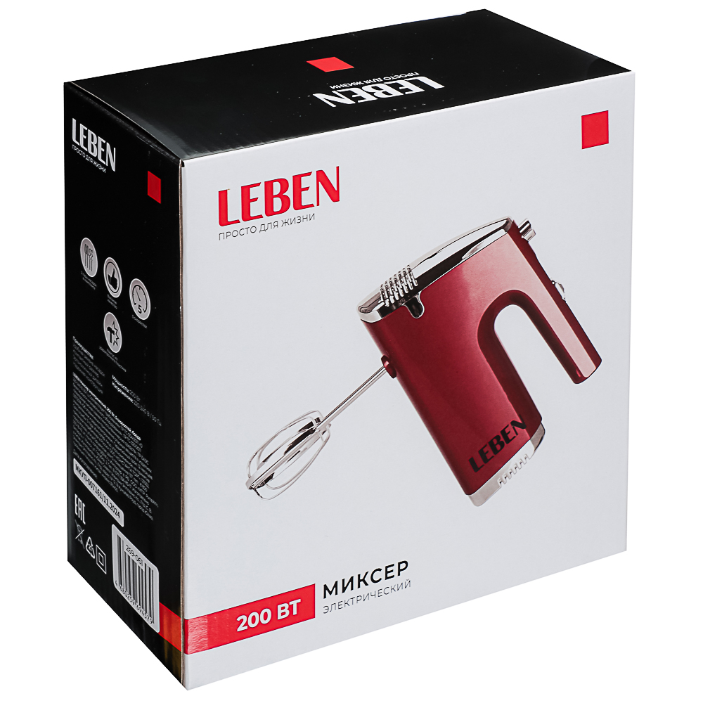 LEBEN Миксер электрический 200 Вт, 5 скоростей, бордо, арт.№ 269-061