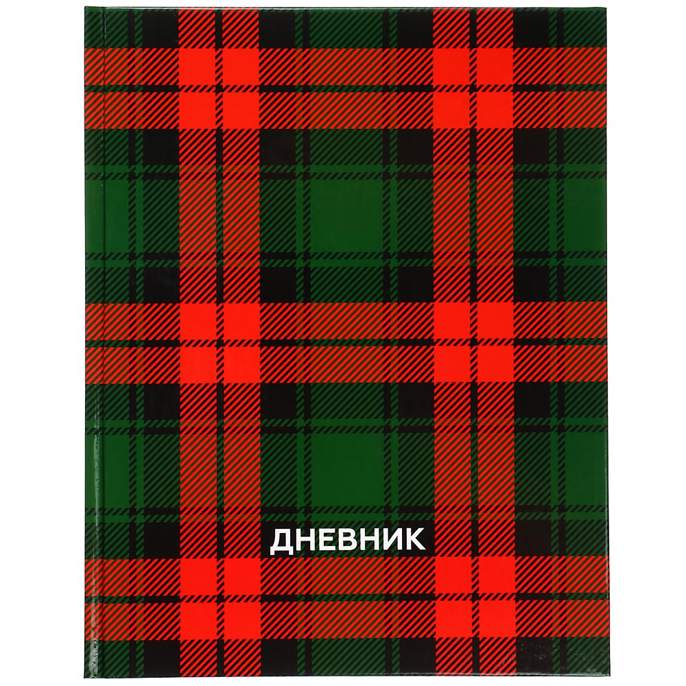 Дневник школьный, для старших классов, 48л, офсет 60г/м2, обложка твердая ламинир. (7БЦ), 5 диз., арт.№ 564-002