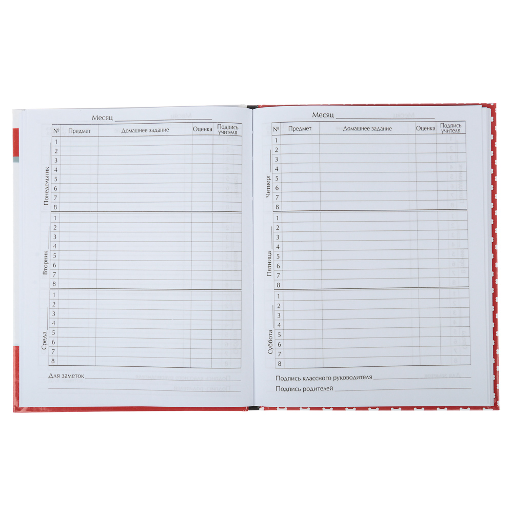 Дневник школьный, для старших классов, 48л, офсет 60г/м2, обложка твердая ламинир. (7БЦ), 5 диз., арт.№ 564-002