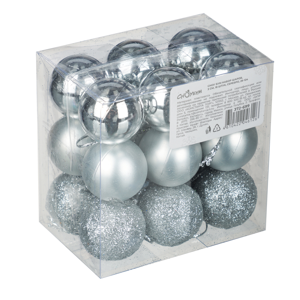 СНОУ БУМ Набор шаров 3 см, 18 шт, серебро, 26-124, арт.№ 372-699