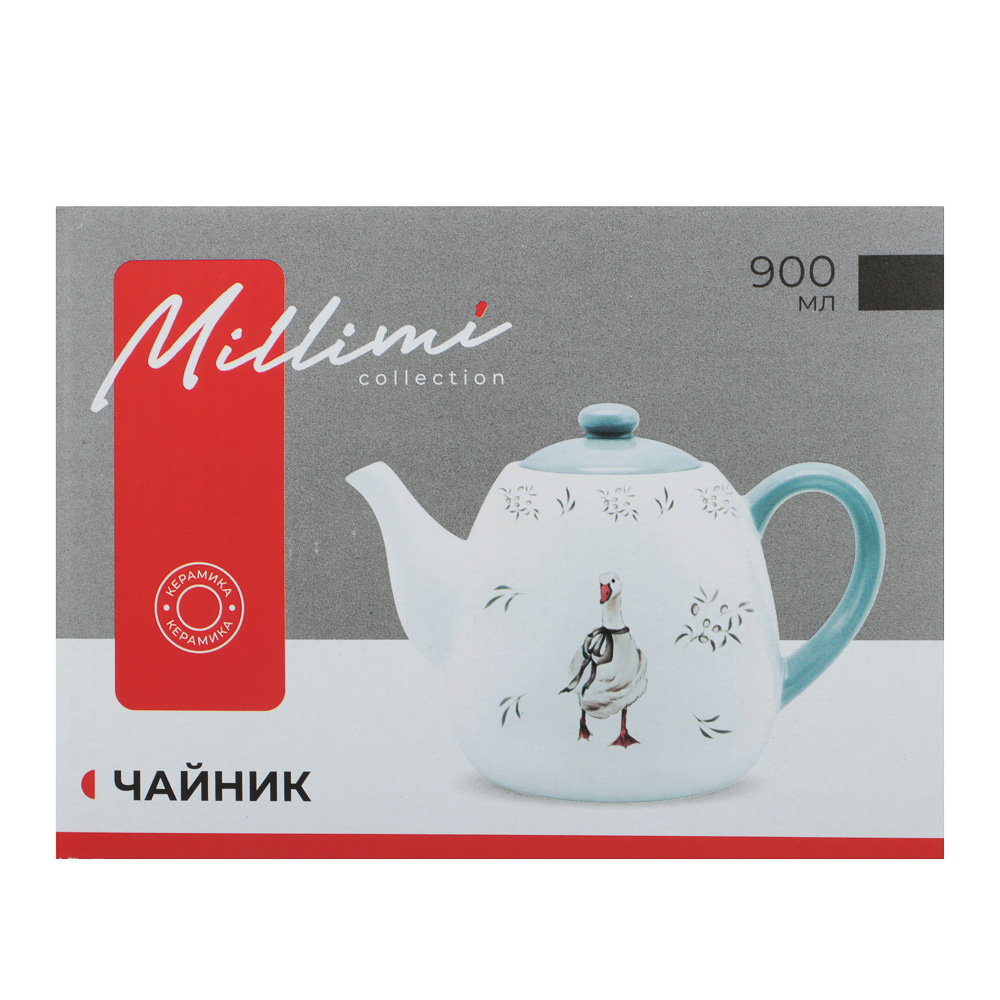Чайник Гуси тм MILLIMI, 900мл, керамика, арт.№ 824-357