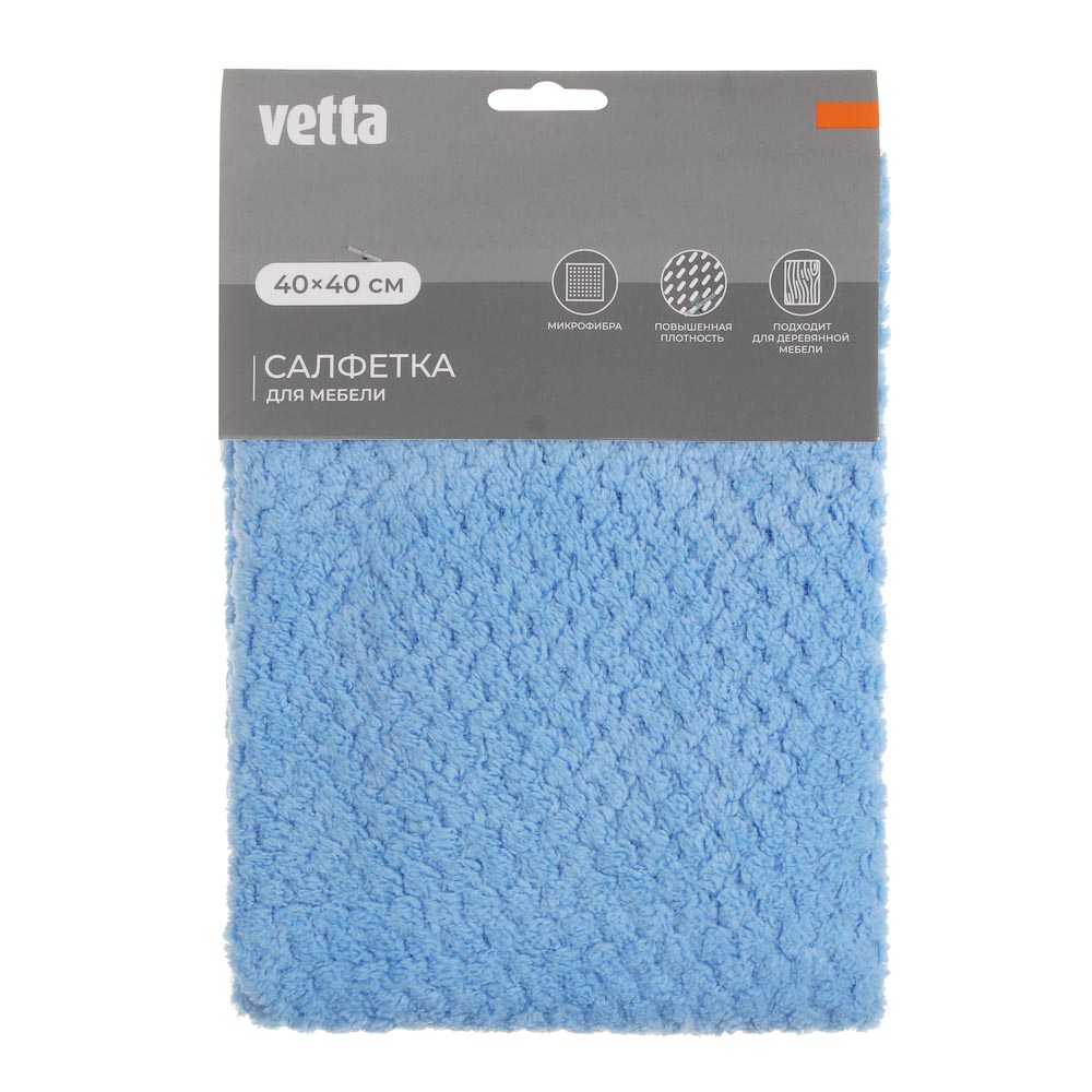 Салфетка для мебели ультравпитывающая тм VETTA, 40х40см, микрофибра 280г/м2, арт.№ 448-239