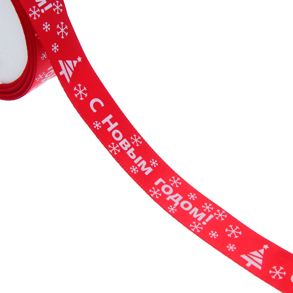 Лента для подарков новогодняя, 1,5 см x 5 м, полиэстер, 3 цвета, арт.№ 505-167