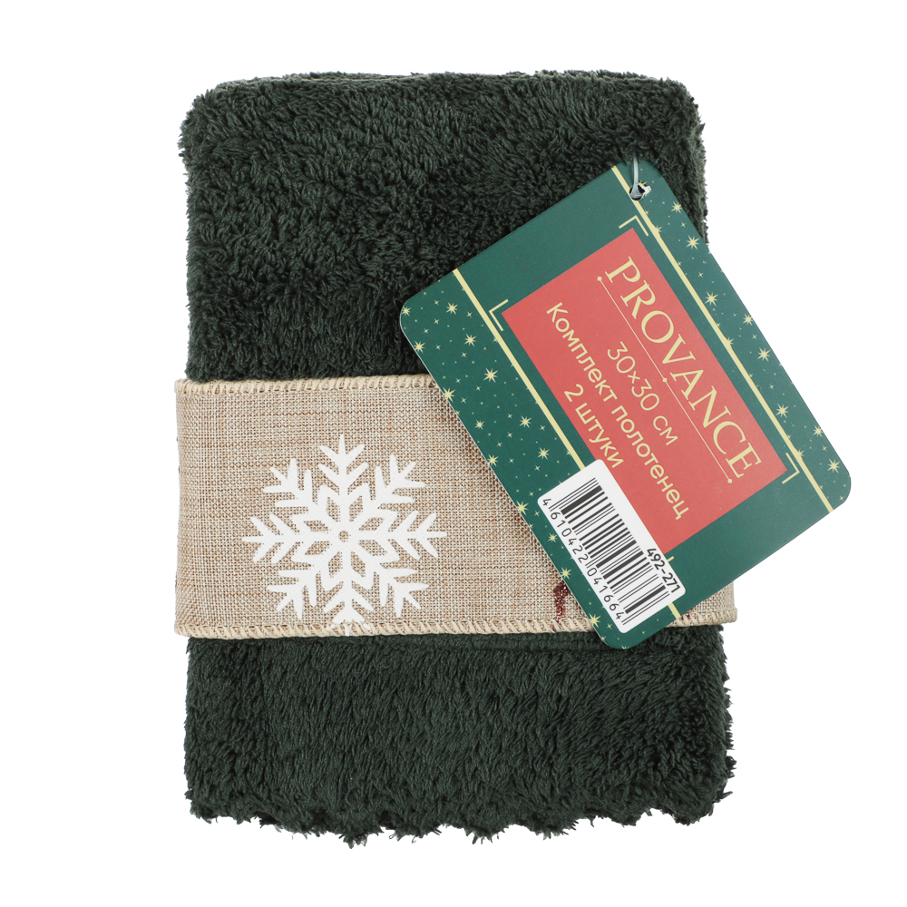 PROVANCE Щелкунчик Комплект полотенец с лентой, 2шт, 30х30см, 85% полиэстер, 15% полиамид, арт.№ 492-271