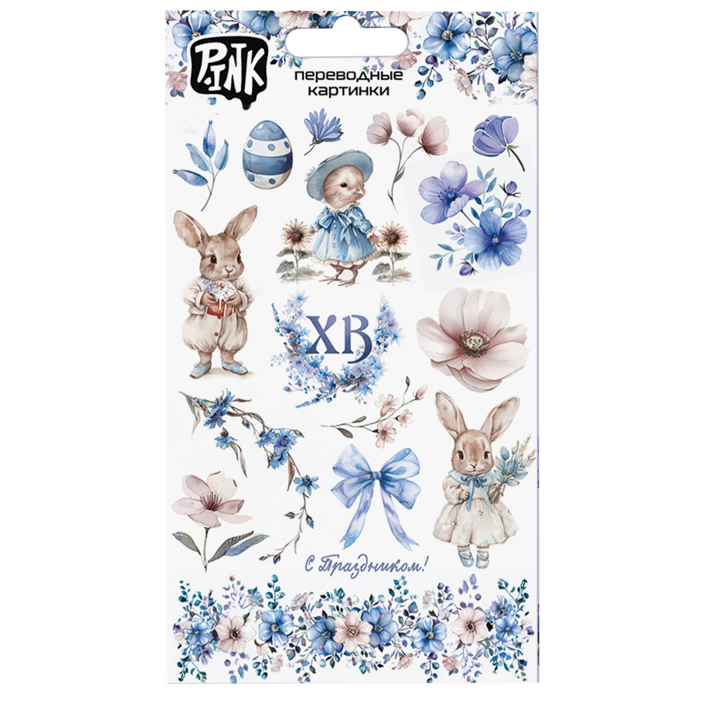 Наклейки переводные 110x200 ПАСХА в ассортименте, арт.№ 503-571