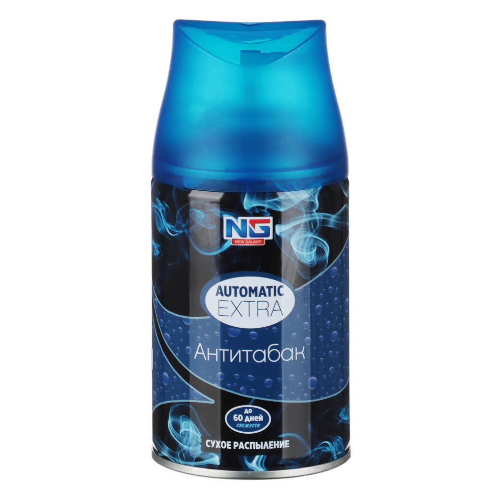 NEW GALAXY Освежитель возд. Автоматик Extra 250 мл(а/табак,баблгам,лимон,горн.свеж.,цвет.,лесн. яг.), арт.№ 778-078