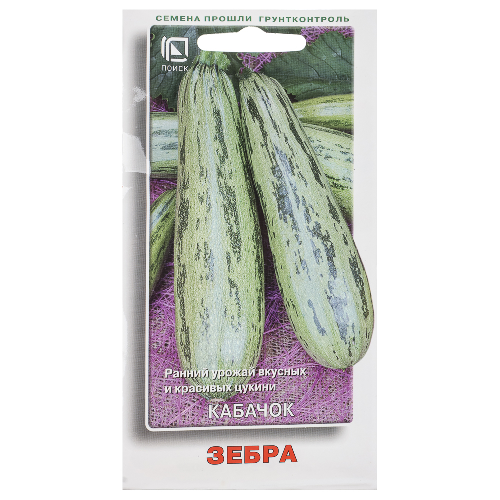 Семена Кабачок Зебра 12шт ЦП, арт.№ 179-566