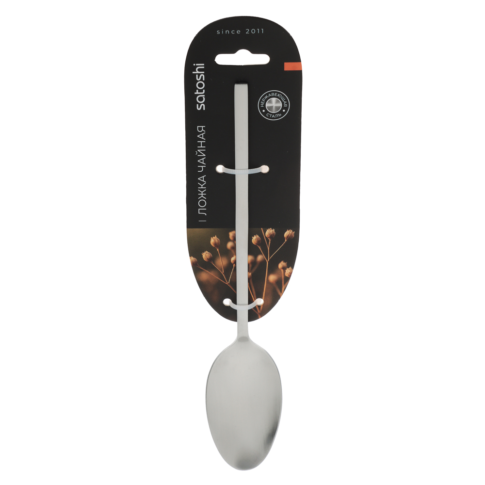 SATOSHI Альяно Ложка чайная 1 пр. на блистере, арт.№ 815-019