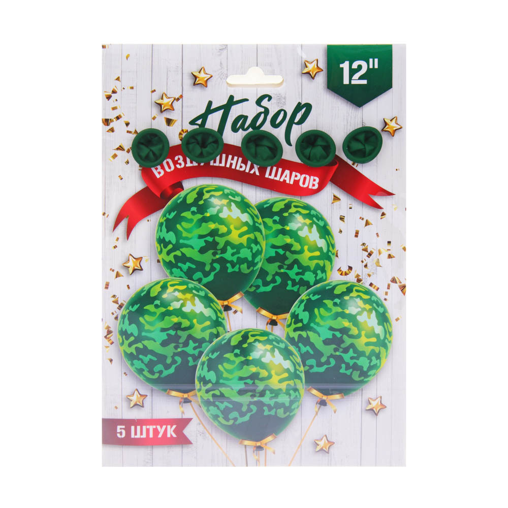 Набор воздушных шаров 5 шт, 12", латекс, камуфляж, арт.№ 518-005