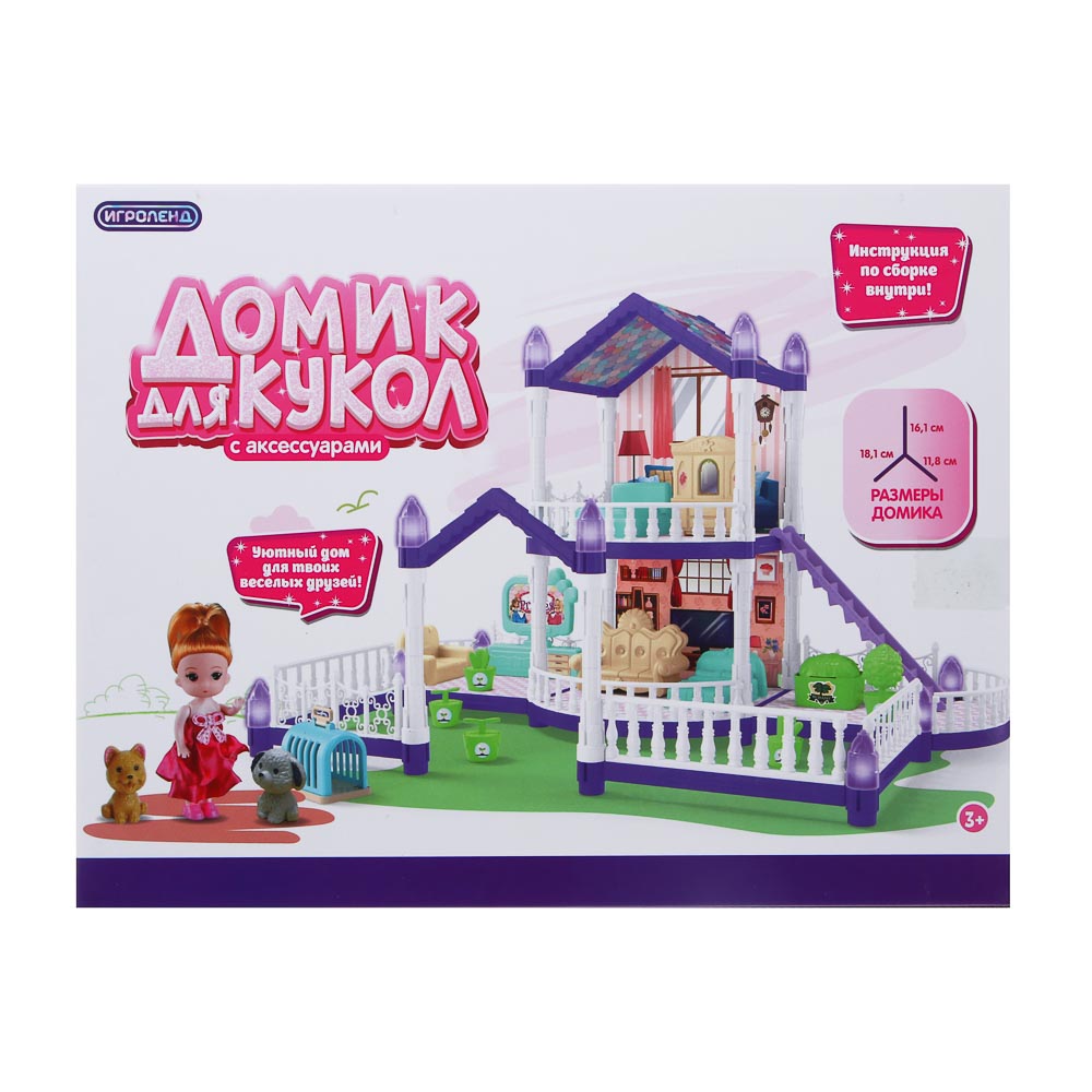 ИГРОЛЕНД Дом для куклы с акс., питомцами и куклой, 113 пред., ABS, PP, полиэстер, 30х8х23 см, арт.№ 278-136