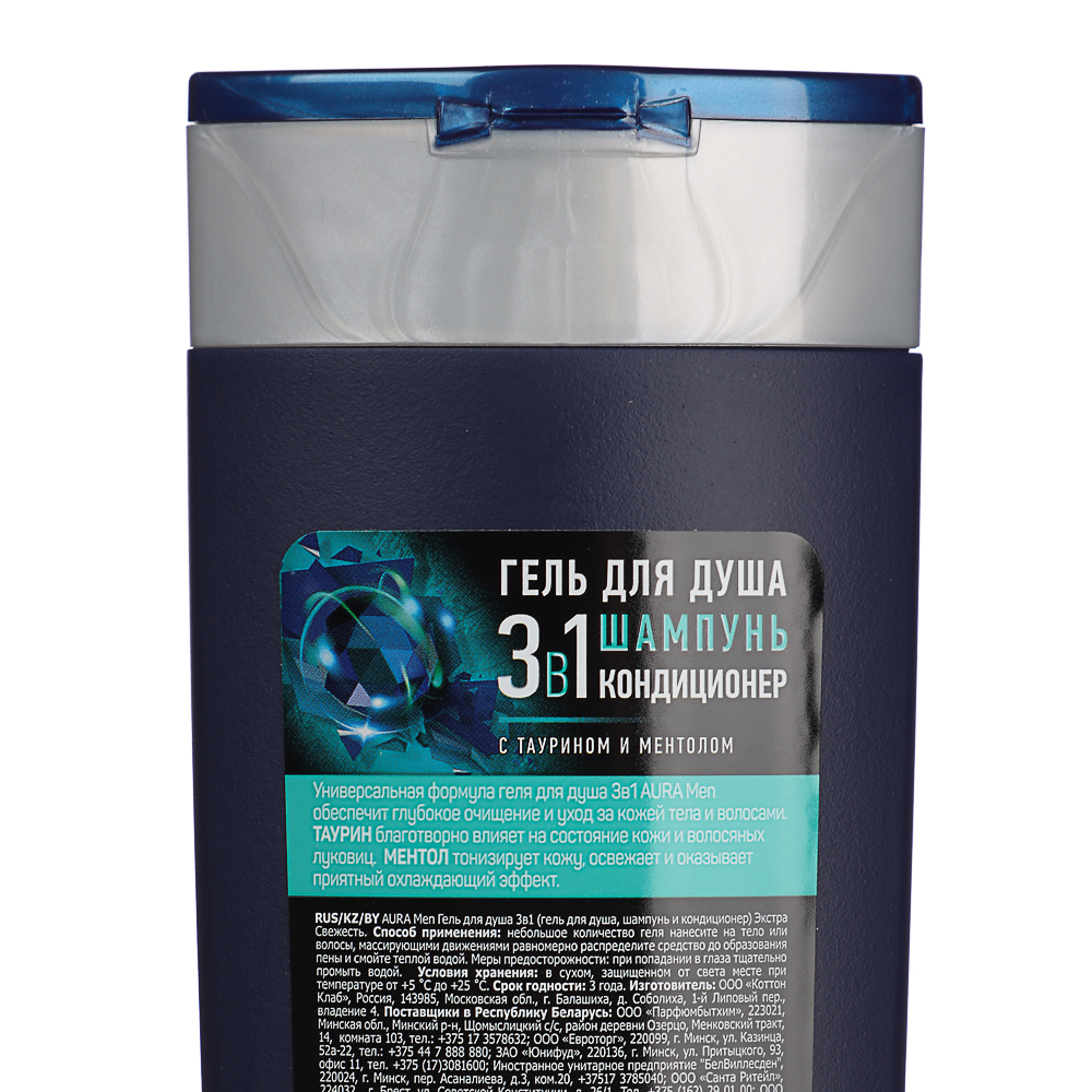 Гель для душа мужской AURA 3в1 Экстра свежесть, п/б, 380мл, арт.№ 951-006