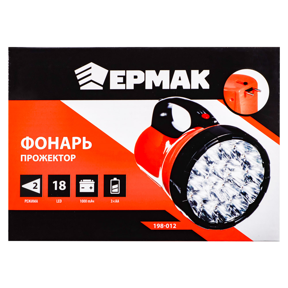 ЕРМАК Фонарь прожектор 18 ярк. LED, 3xАА / вилка 220В, пластик, 17x11 см, арт.№ 198-012