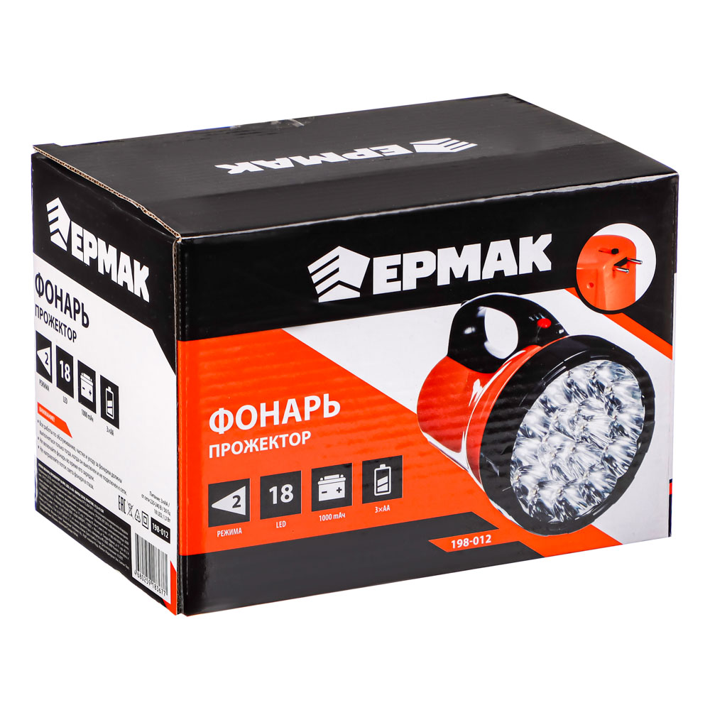 ЕРМАК Фонарь прожектор 18 ярк. LED, 3xАА / вилка 220В, пластик, 17x11 см, арт.№ 198-012