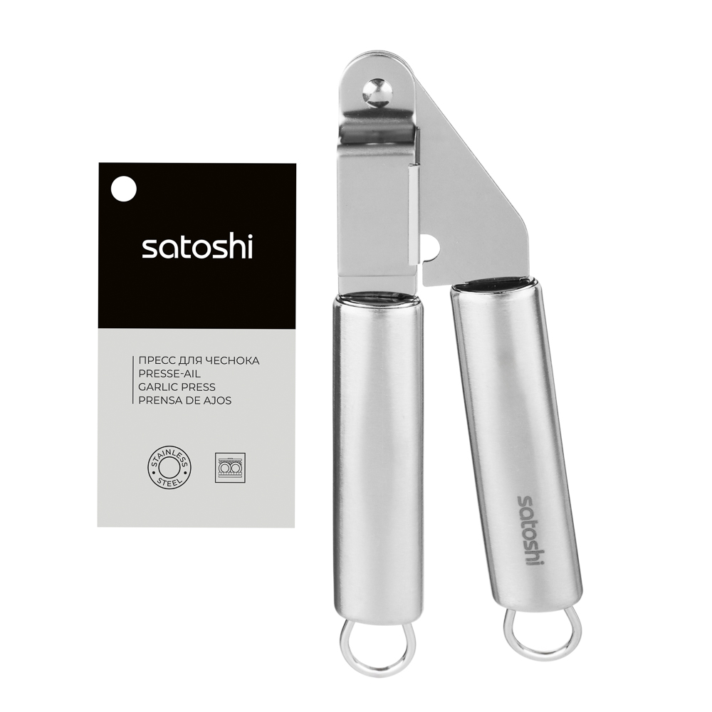 SATOSHI Альфа Пресс для чеснока нерж. сталь, арт.№ 882-263