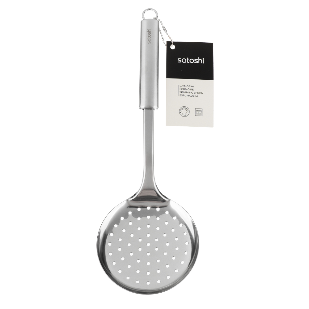 SATOSHI Альфа Шумовка нерж. сталь, арт.№ 882-266