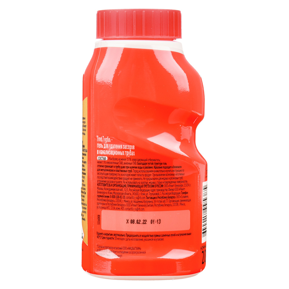 Гель для удаления засоров в канализационных трубах TIRET Тurbo, п/б, 200мл, арт.№ 987-006