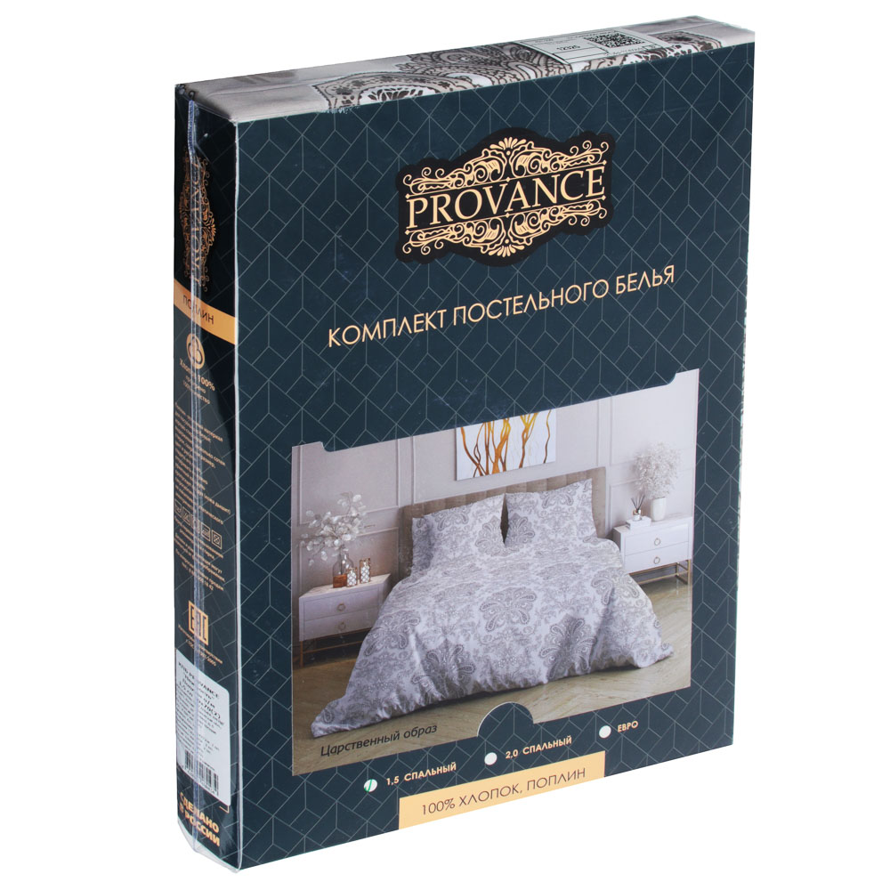 PROVANCE Нежность Комплект постельного белья 1,5 (4 пр.), поплин 110гр/м, 100% хлопок, арт.№ 421-229
