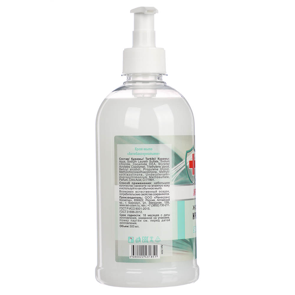 Крем-мыло жидкое антибактериальное RK, п/б, дозатор, 500мл, арт.№ 952-062