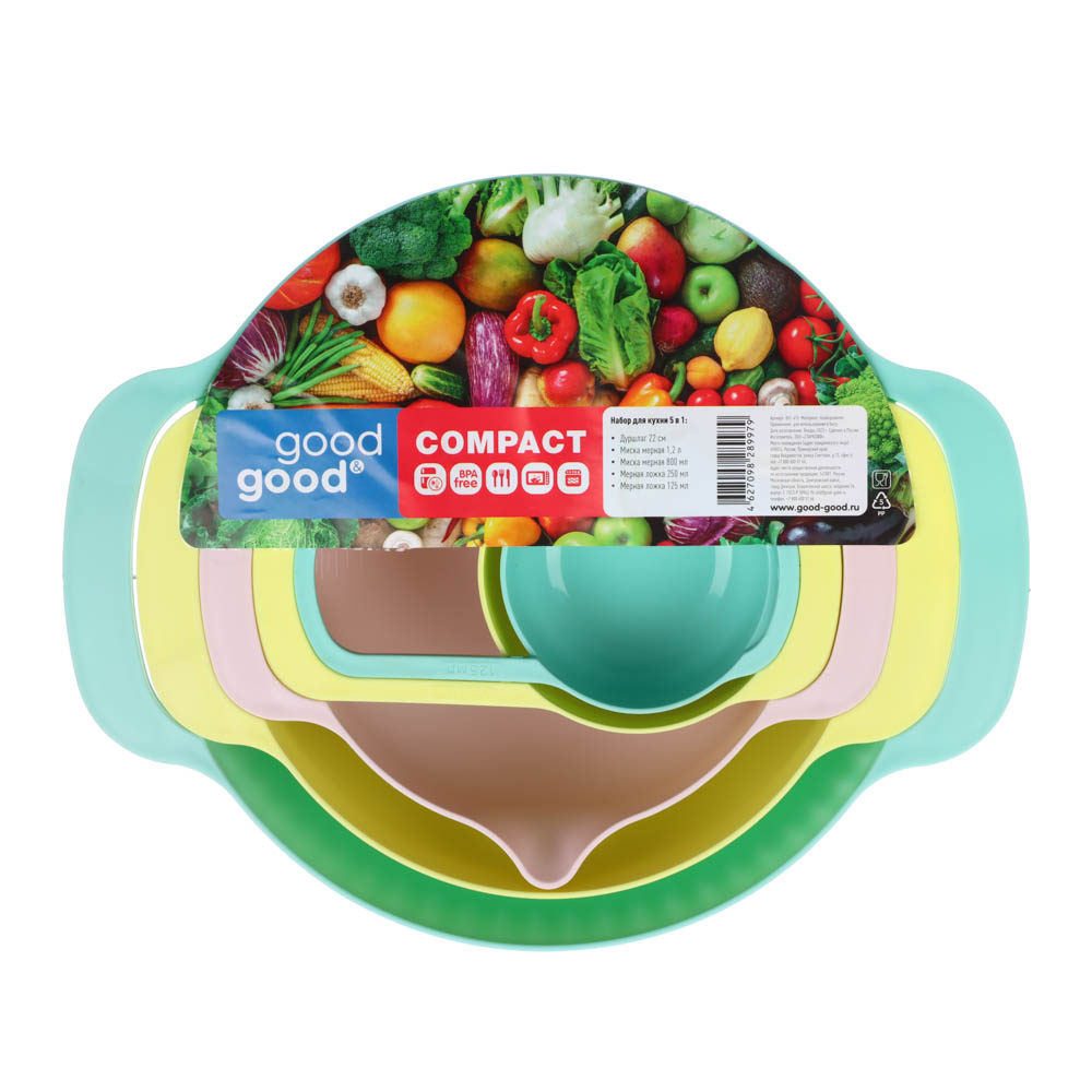 Набор для кухни 5 в 1 (миска 1,2л, дуршлаг 22см, миска 0,8л, мерные ложки 0,25л, 0,125л), пластик, арт.№ 861-415