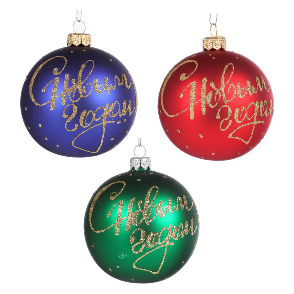 СНОУ БУМ Шар ручной работы "Новогоднее пожелание", 85 мм, стекло, 3 дизайна, арт.№ 368-084