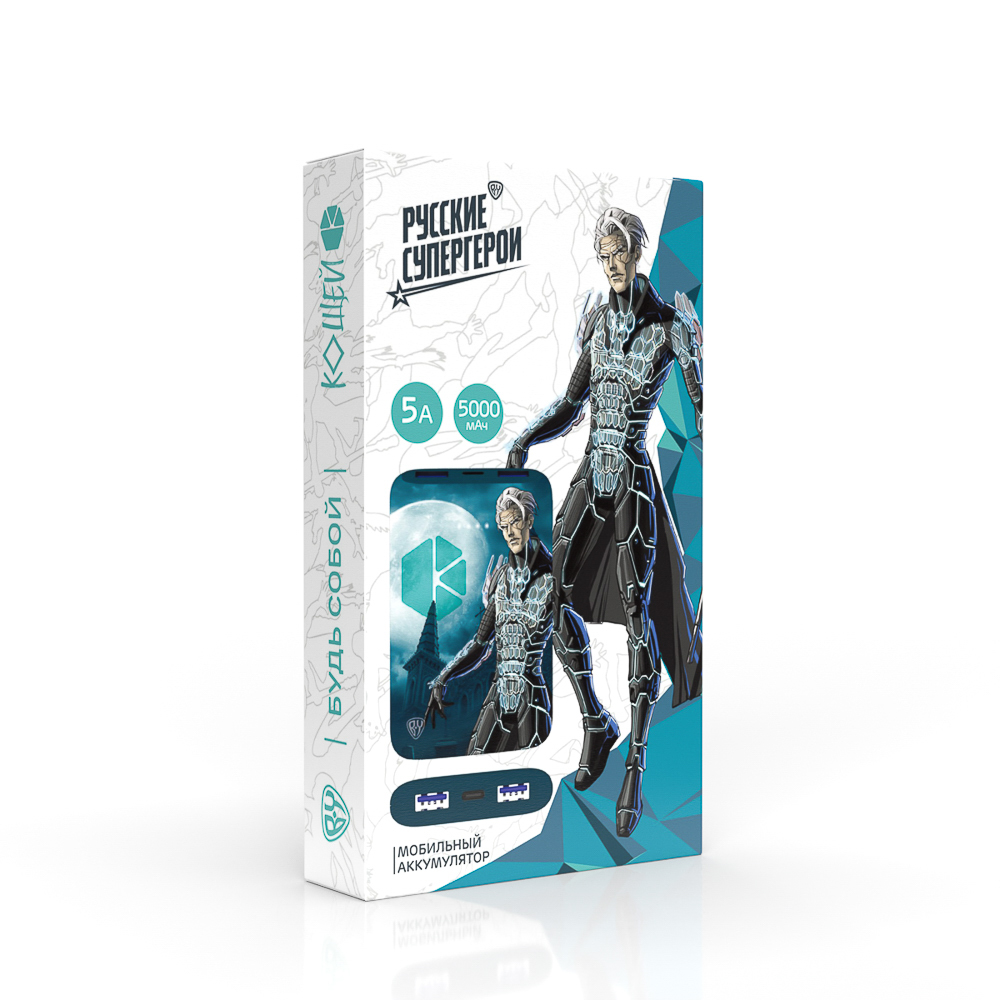 BY Аккумулятор мобильный, 5000 мАч, 2xUSB-A, 1xUSB-C,1xMicro-USB, QC+PD, 5А, Герои, КОЩЕЙ, арт.№ 031-090