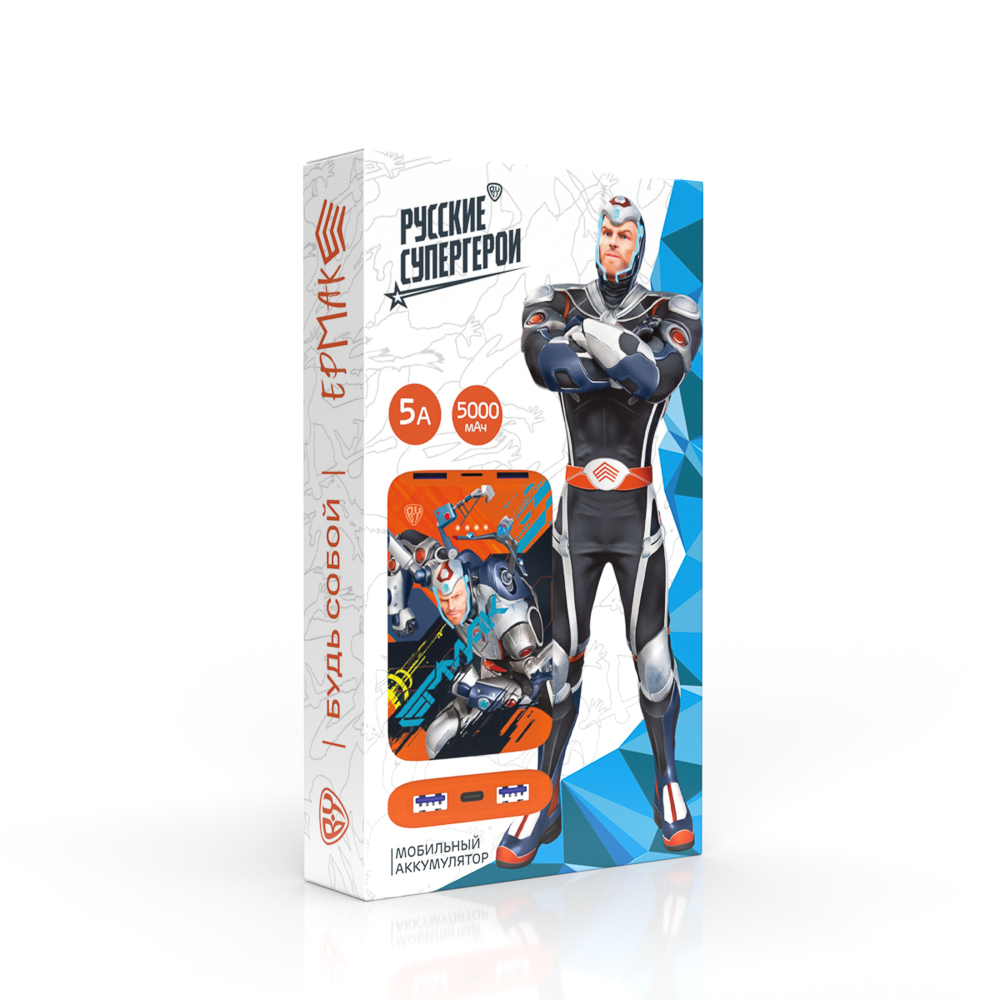 BY Аккумулятор мобильный, 5000 мАч, 2xUSB-A, 1xUSB-C,1xMicro-USB, QC+PD, 5А, Герои, ЕРМАК, арт.№ 031-092