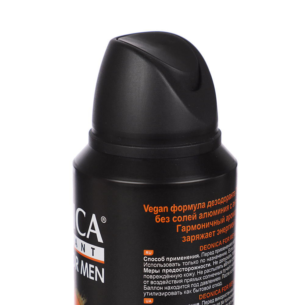 Дезодорант мужской DEONICA FOR MEN ENERGУ SHOT, спрей, 150 мл, арт.№ 976-092
