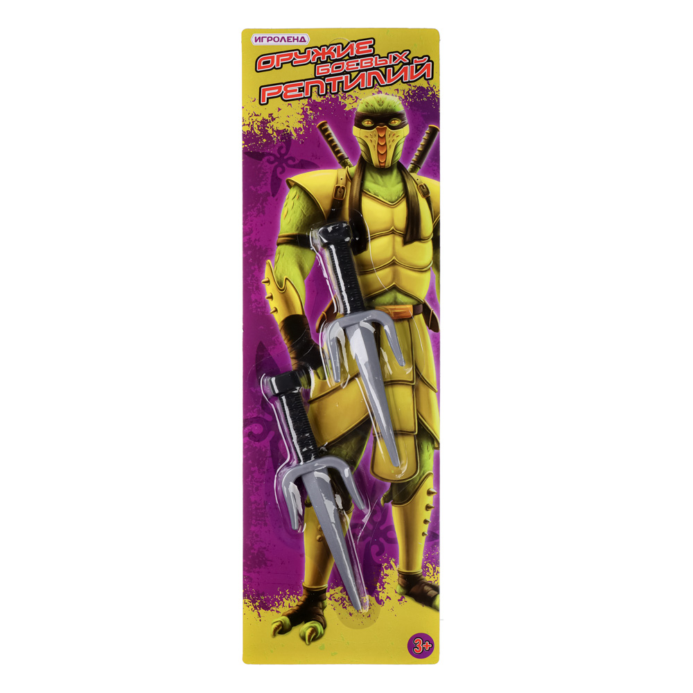 ИГРОЛЕНД Набор оружия рептилий, 2 предмета, АБС, 63х19х2,5см, 3 дизайна, арт.№ 261-683