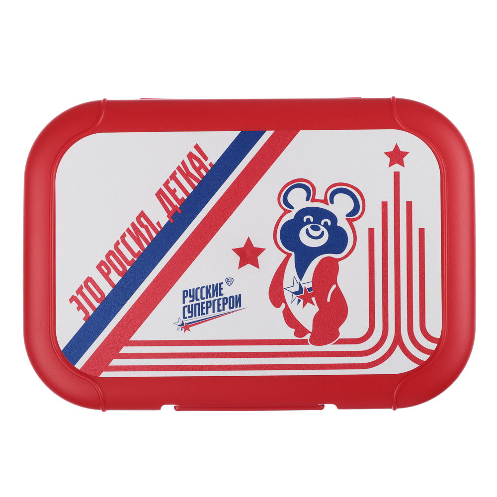 Это Россия, детка! Ланч-бокс 0,85л (18х12,5х5,5см), пластик, 2 цвета, арт.№ 861-612