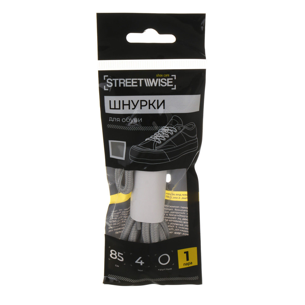 Шнурки для обуви тм STREETWISE, круглые, 4мм, 0,85м, 1 пара, цвет серый, арт.№ 459-281