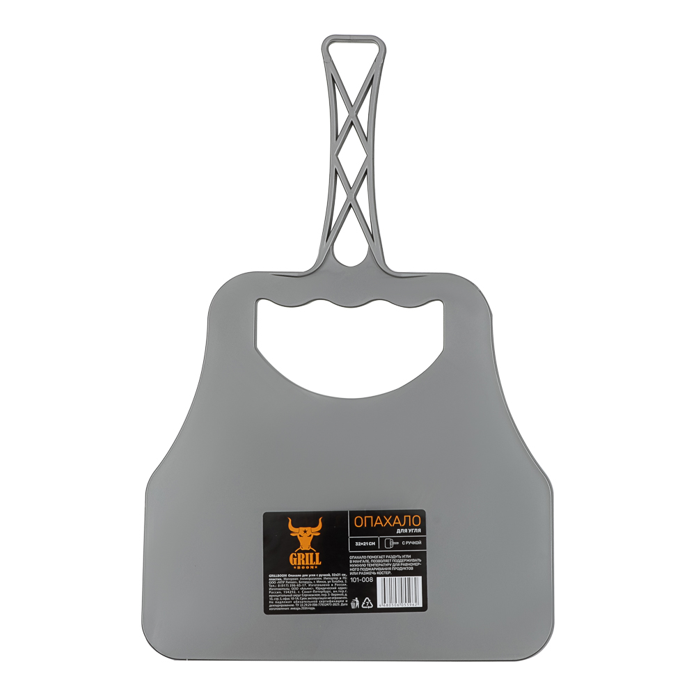 Опахало для угля с ручкой тм GRILLBOOM, 32х21см, пластик, арт.№ 101-008