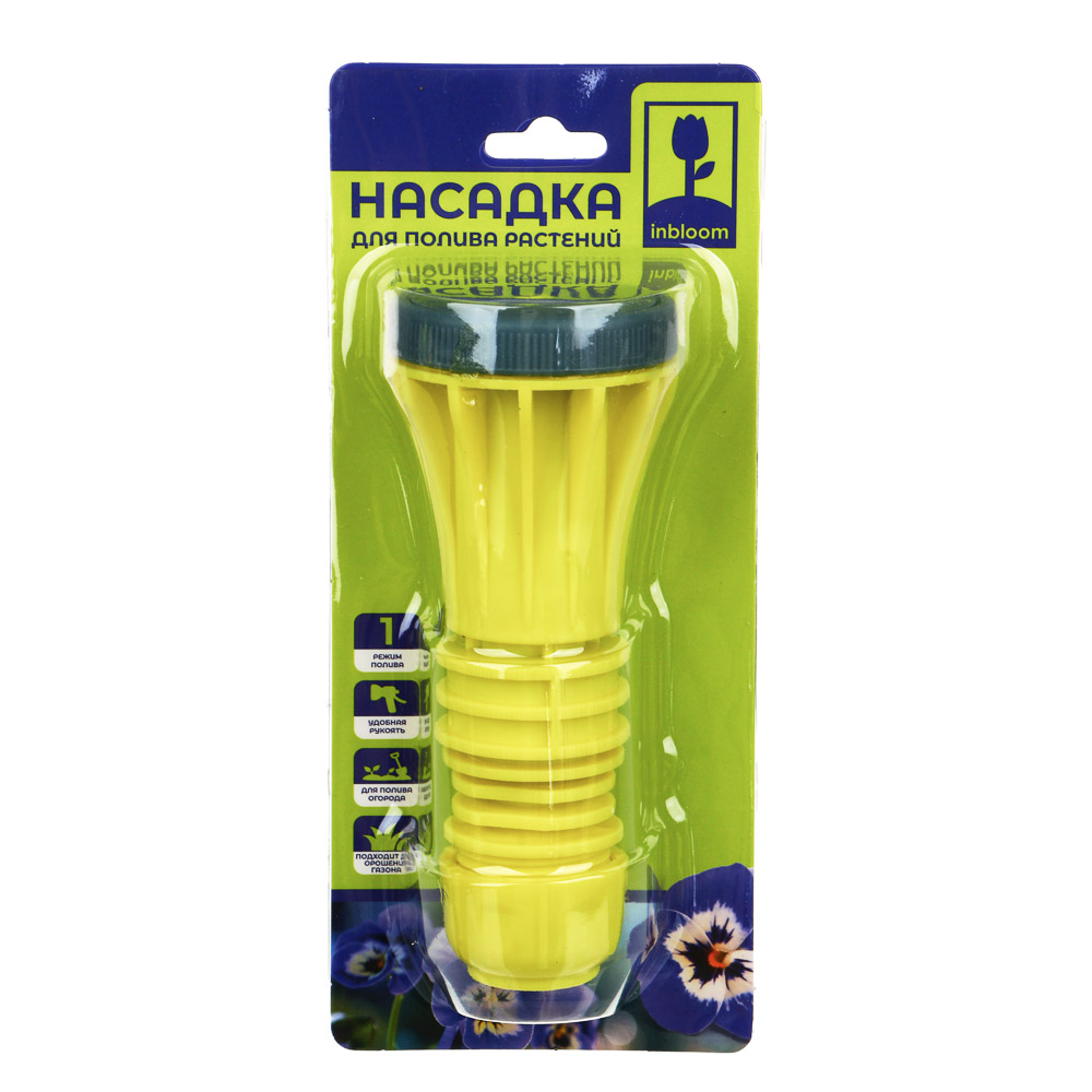 INBLOOM Насадка для полива растений, 1 режим, 1/2", 15см, ПП, арт.№ 166-031