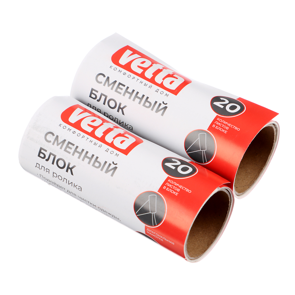Сменные блоки для роликов тм VETTA, 20 листов, 2шт, арт.№ 454-028