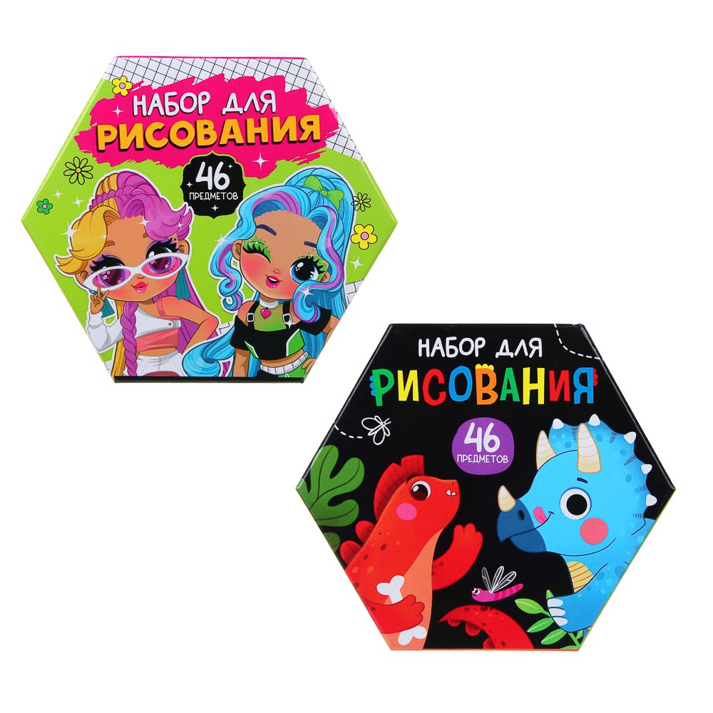 ХОББИХИТ Набор для рисования 46 пр., картон, пластик, дер., 16,5х18,5х9см, 2 дизайна, арт.№ 284-239