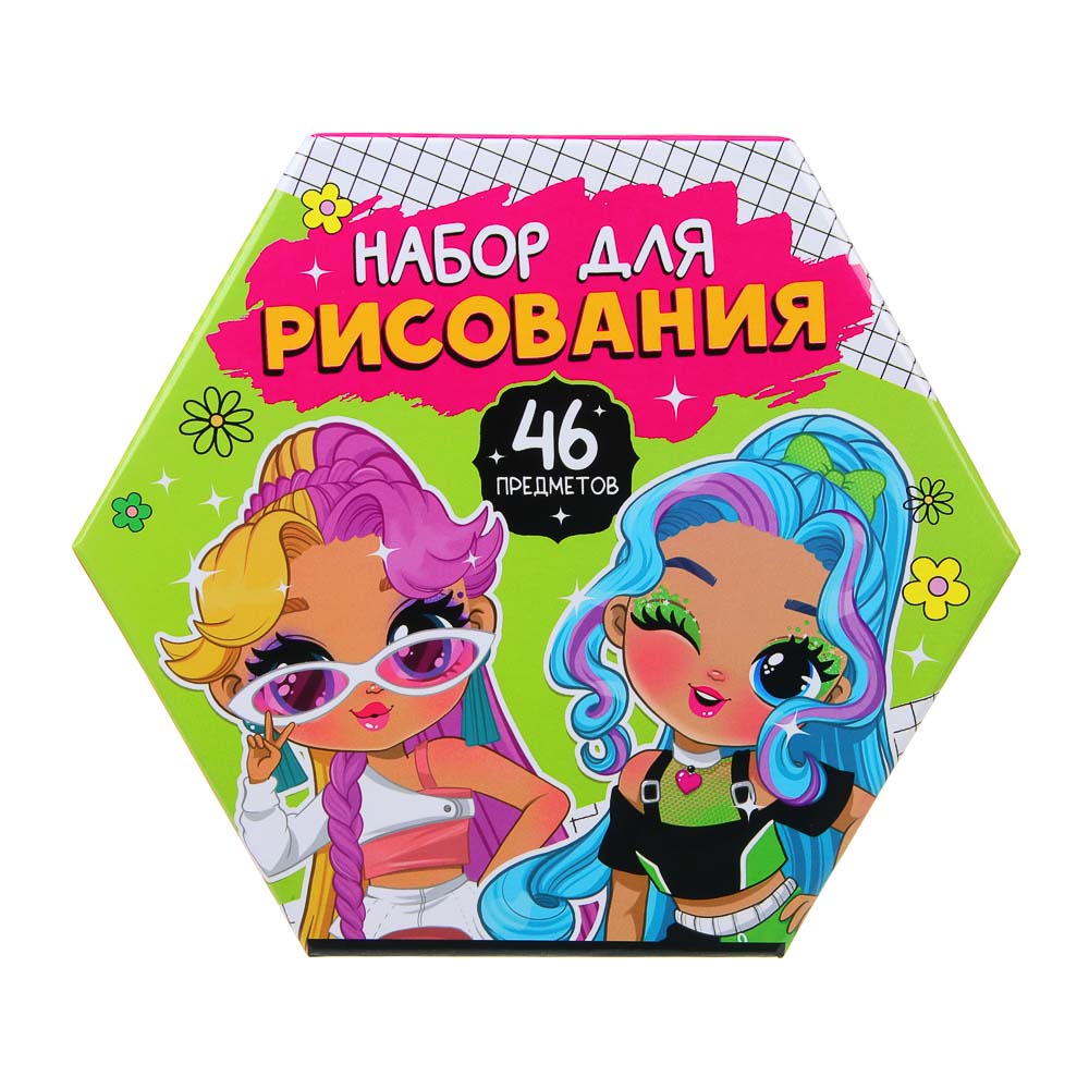 ХОББИХИТ Набор для рисования 46 пр., картон, пластик, дер., 16,5х18,5х9см, 2 дизайна, арт.№ 284-239