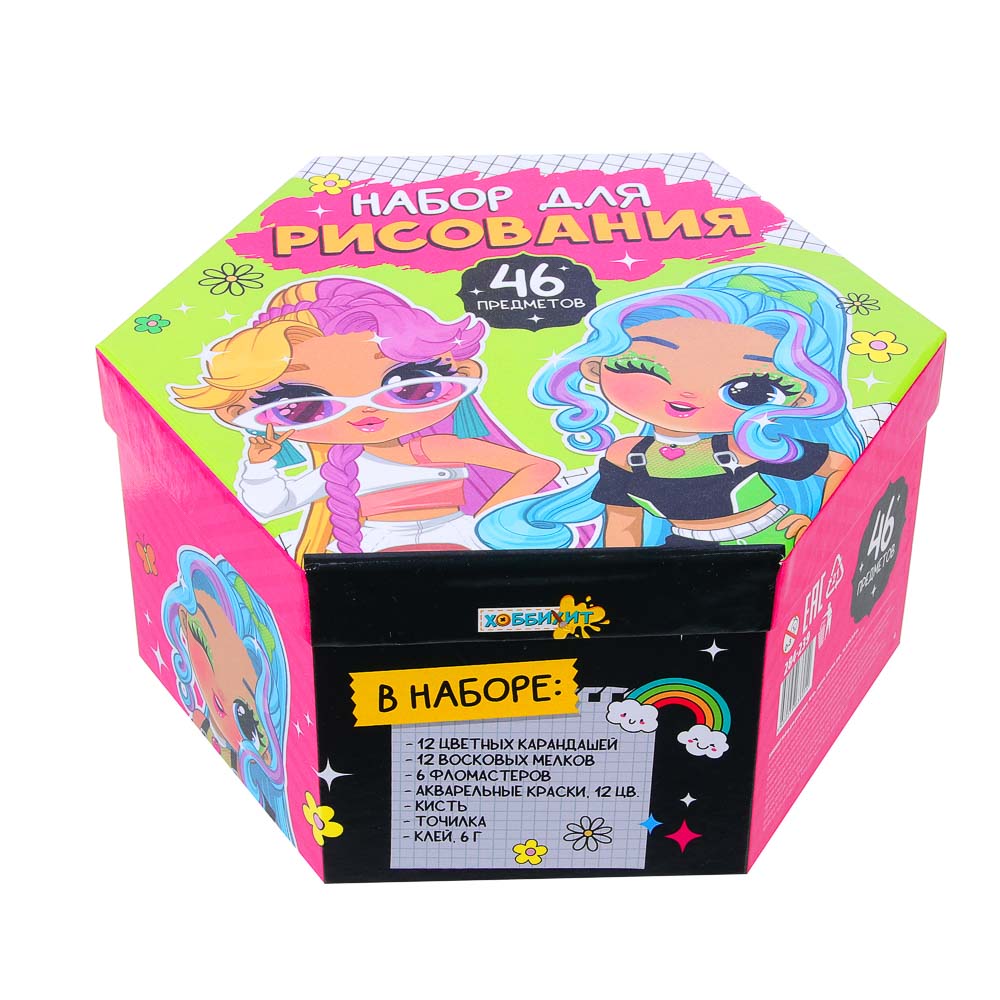 ХОББИХИТ Набор для рисования 46 пр., картон, пластик, дер., 16,5х18,5х9см, 2 дизайна, арт.№ 284-239