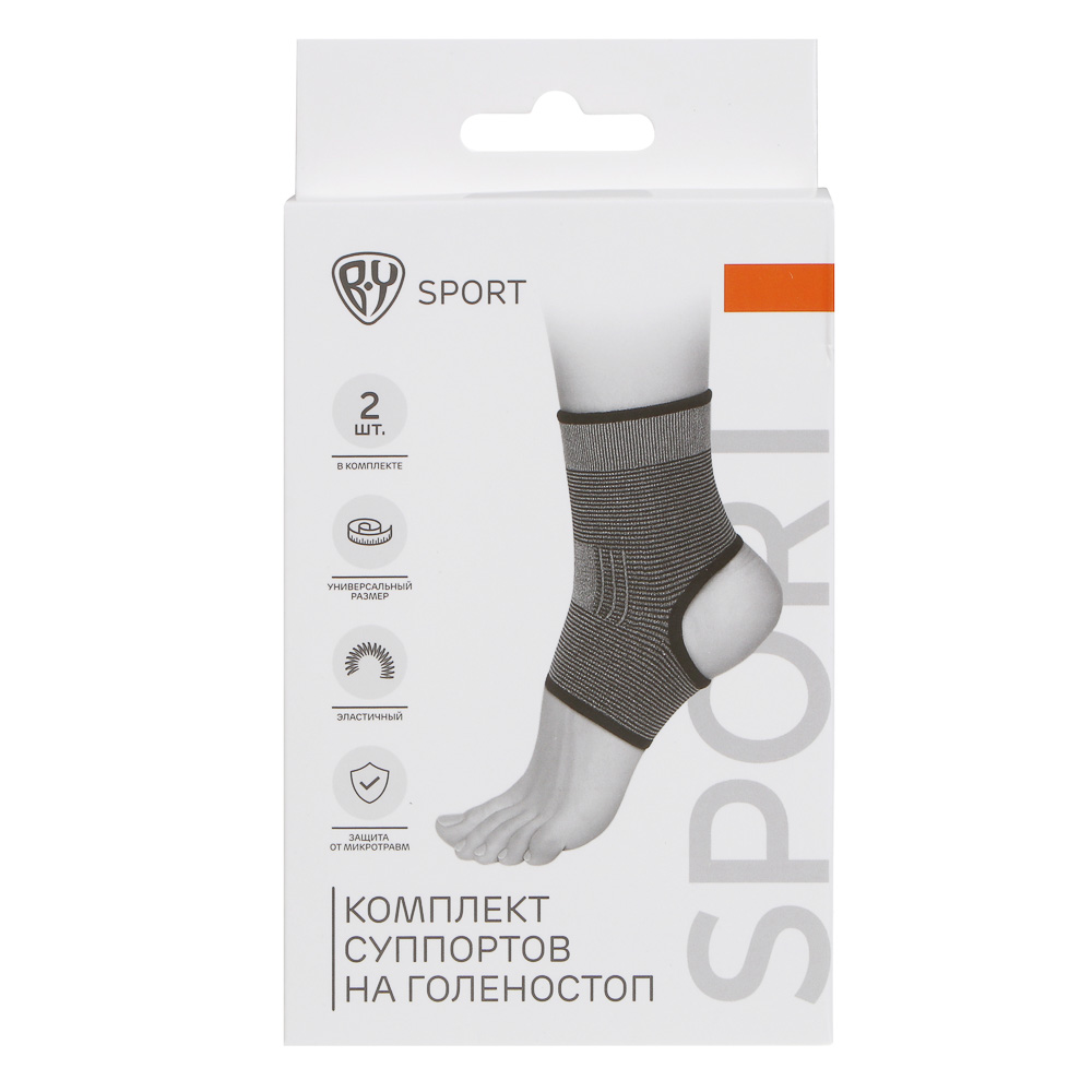 Комплект суппортов 2шт на голеностоп тм BY SPORT, 58% нейлон, 35% латекс, 7% полиэстер, арт.№ 138-046