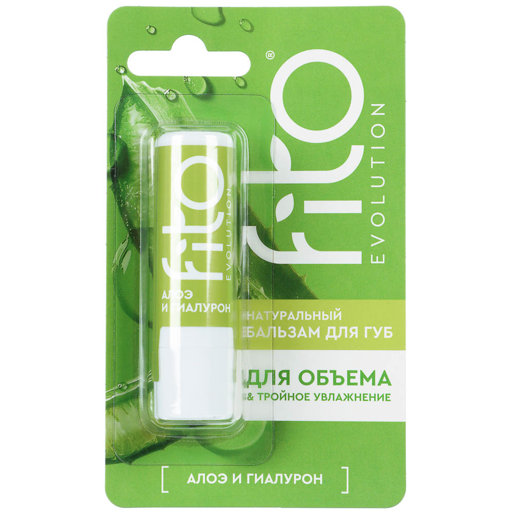 Бальзам для губ Fito evolution Алоэ и гиалурон/Пчелиный воск и облепиха 4,5г, арт.№ 996-004