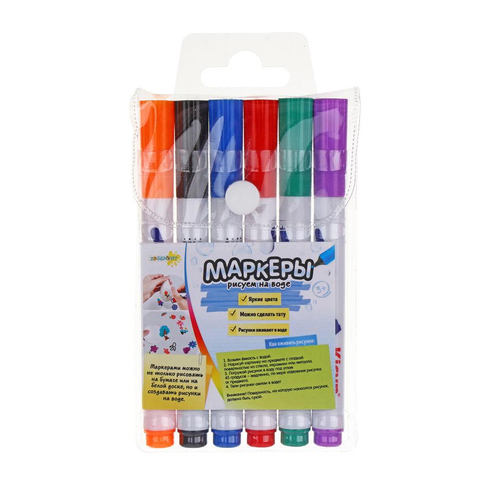 ХОББИХИТ Маркеры «Рисуем на воде» 6 цветов, РР, 8х13,5см, арт.№ 284-310